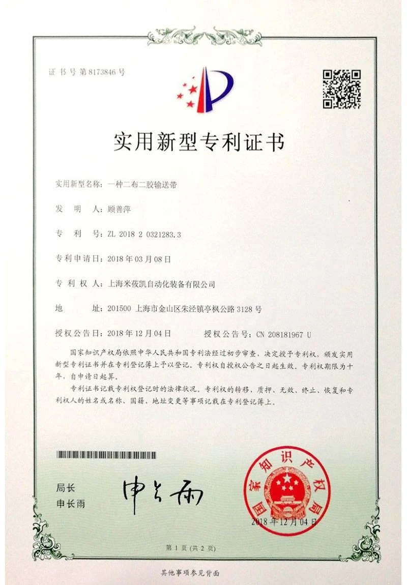 page-800-1150